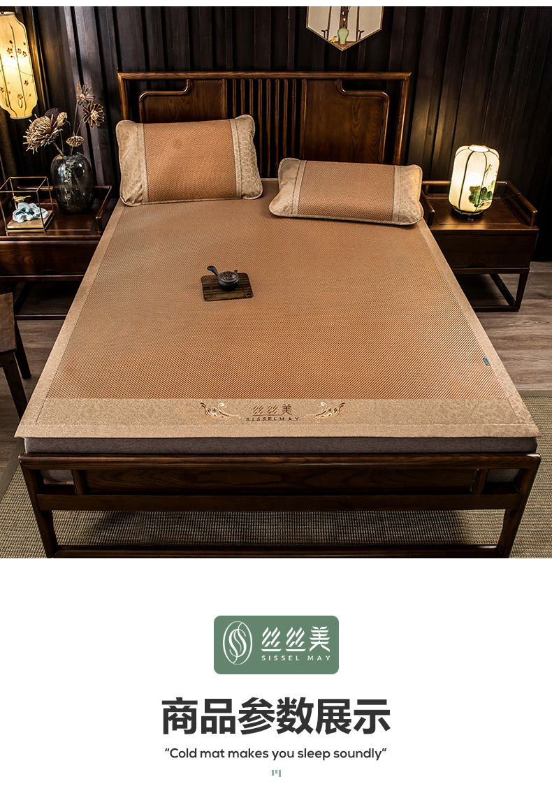 丝丝美凉席丝丝美冰蔓凉席可折叠天然藤席18夏空调软15米学生冰丝家用