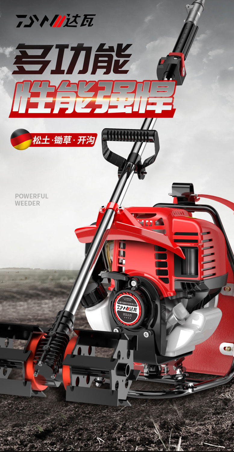 多功能砍草机小型家用砍猪草机进口达瓦割草机汽油机背负式小型多功能