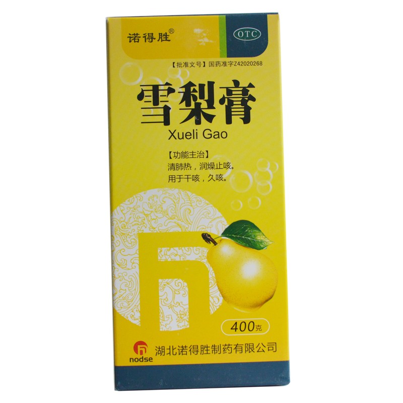 诺得胜 雪梨膏 400g 清肺热 润燥