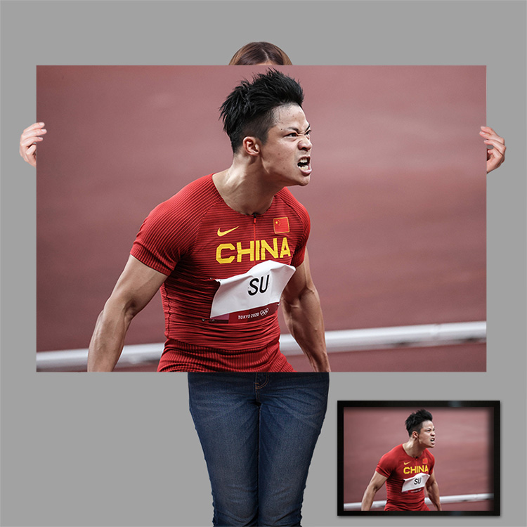 精选好物2022新款苏炳添海报定制短跑田径队中国跑步运动员励志亚洲