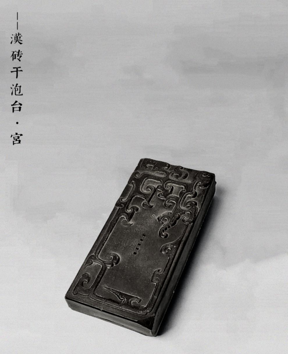 2022新款汉砖茶盘汉砖茶盘干泡台陶瓷储水式小茶台柴烧青砖仿古壶承