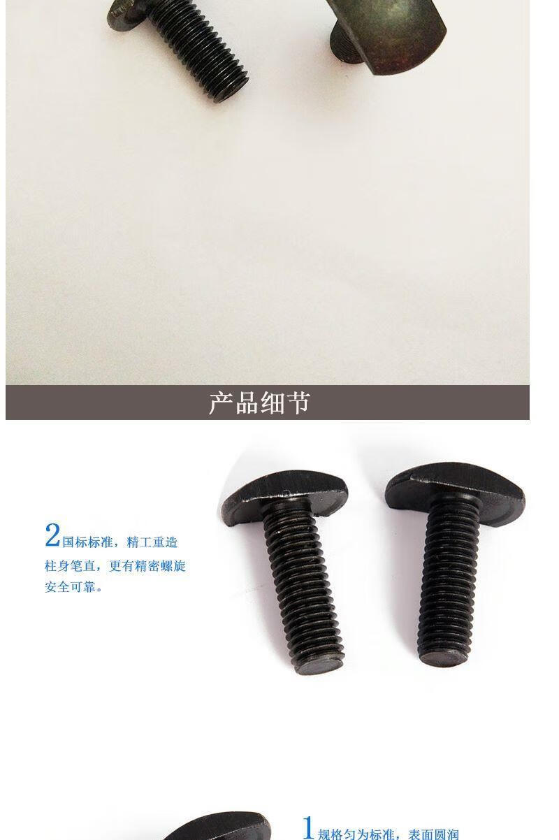 长安cs35逸动致尚xt悦翔v3v5v7欧诺汽车发动机下护板专用t型螺丝悦翔