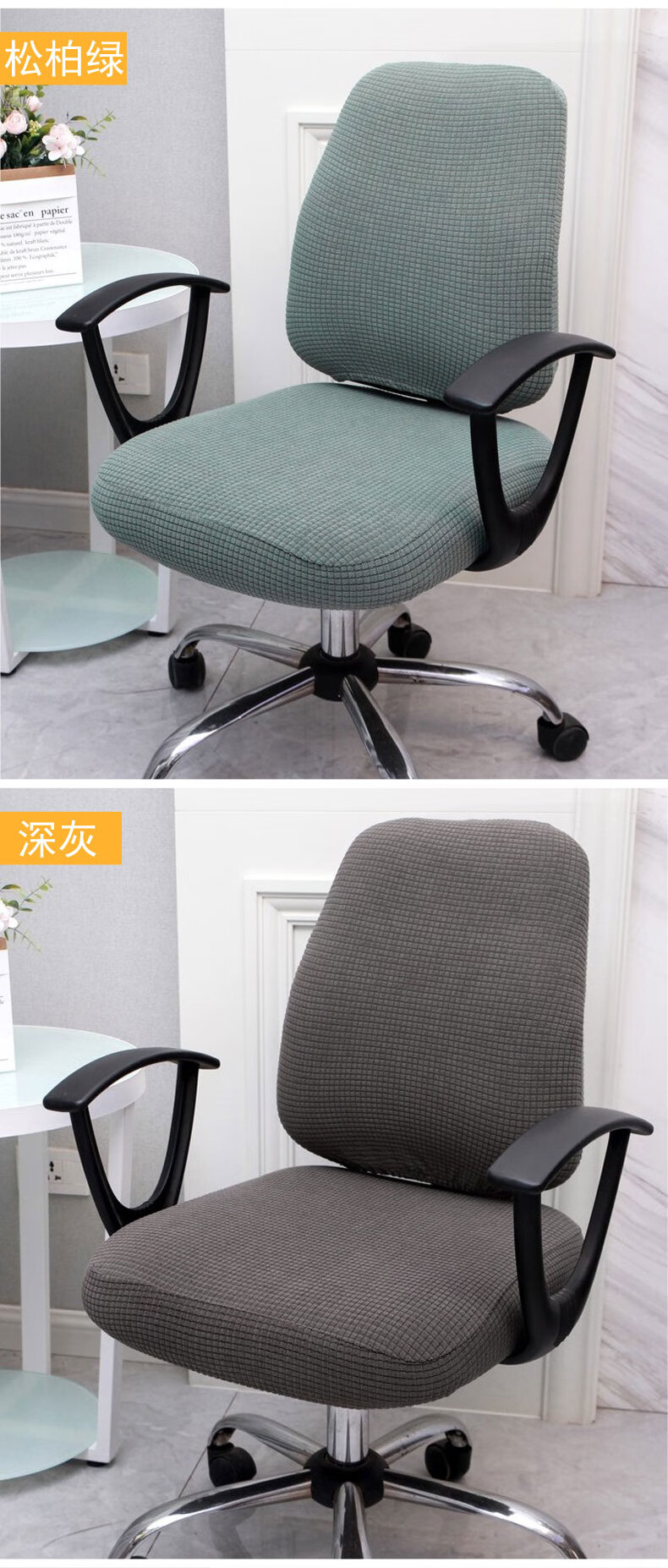 老板椅套罩办公座椅套椅套电脑椅转椅座套升降老板电脑椅套罩通用分体