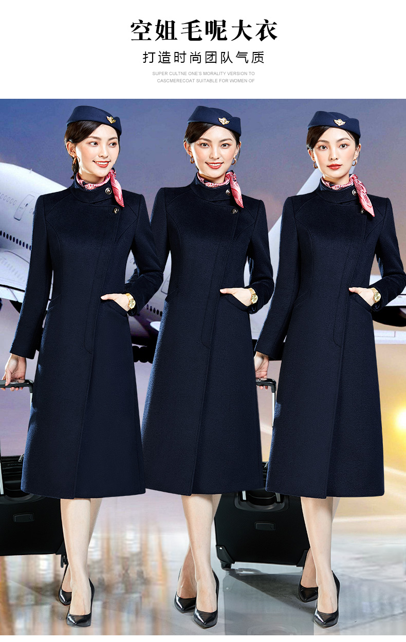 【空姐冬装大衣】空姐冬装制服大衣航空羊毛职业呢子大衣女工作服毛呢
