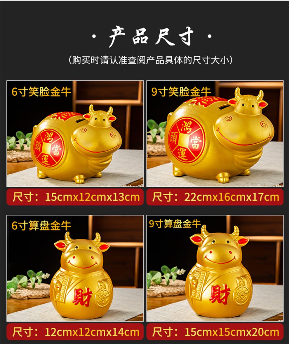 牛摆件公司年会礼品乔迁开业送礼可定制 9寸算盘镀金金牛【可存可取】
