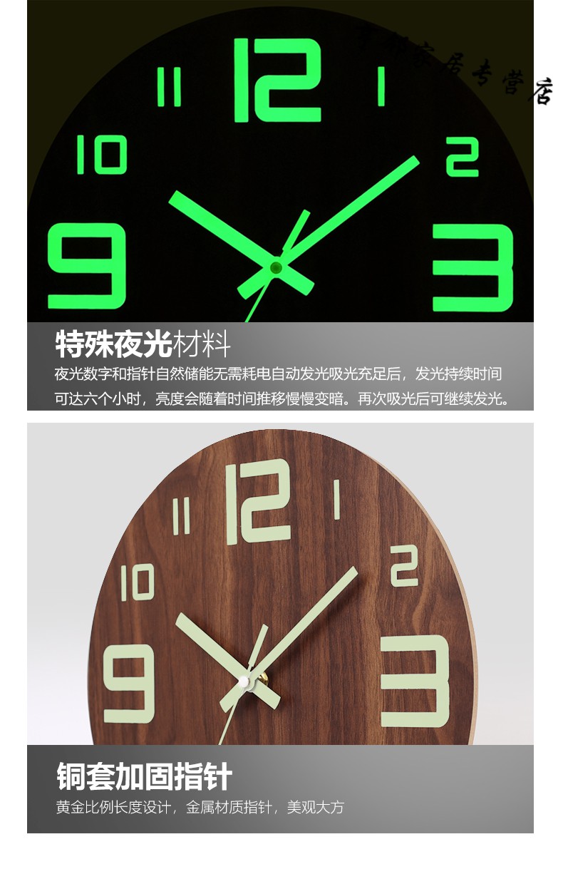 生态同款静音夜光挂钟创意荧光极简约卧室超钟表客厅家用时钟挂墙木制
