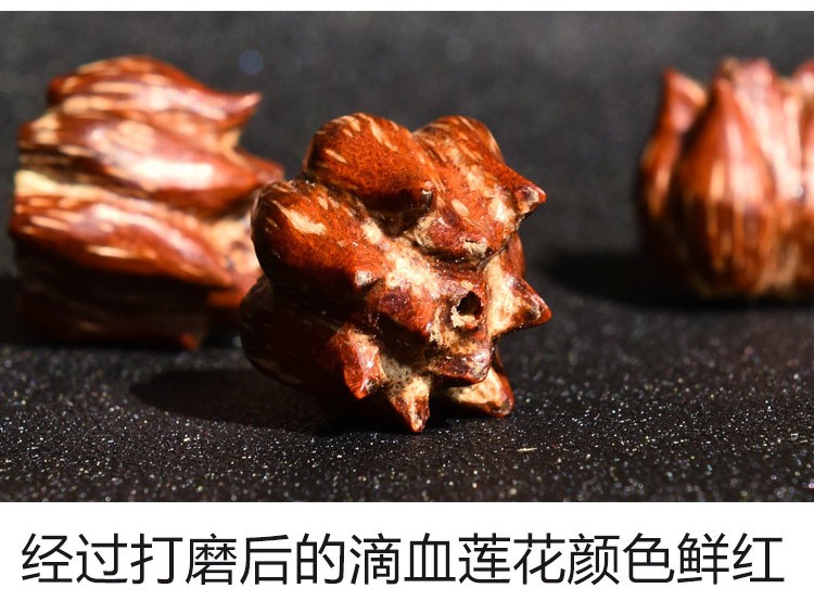 檀福匠 精挑滴血莲花菩提子手串 血红佛珠原籽单圈佛珠男女 滴血莲花