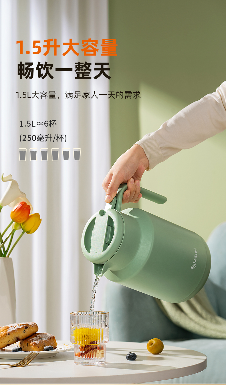 小·米(mi)生态米家通用保康保温壶家用大容量便携暖水·壶热水瓶宿舍