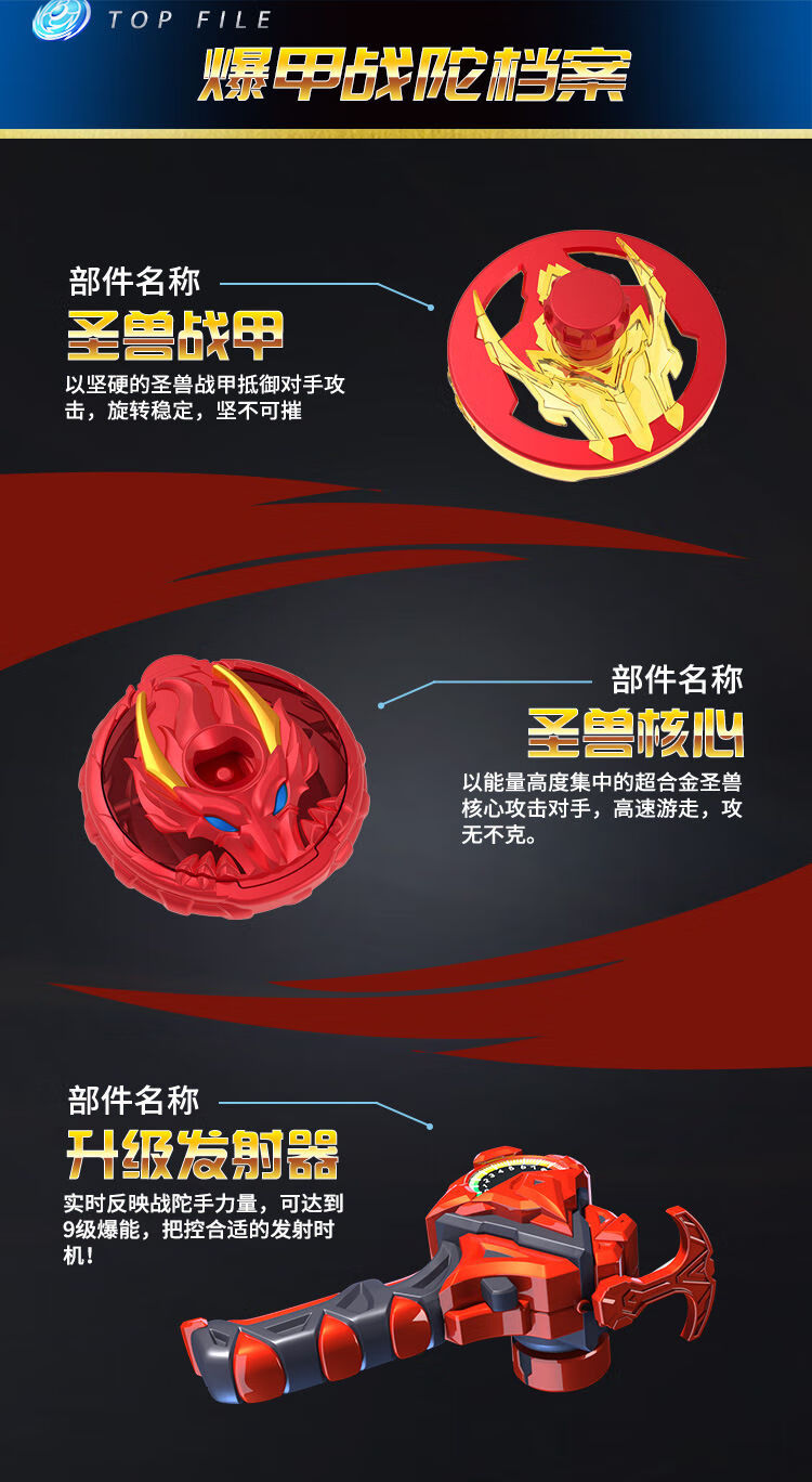 爆甲战陀超变升级版旋转拉绳发射合体陀螺冰极凤凰