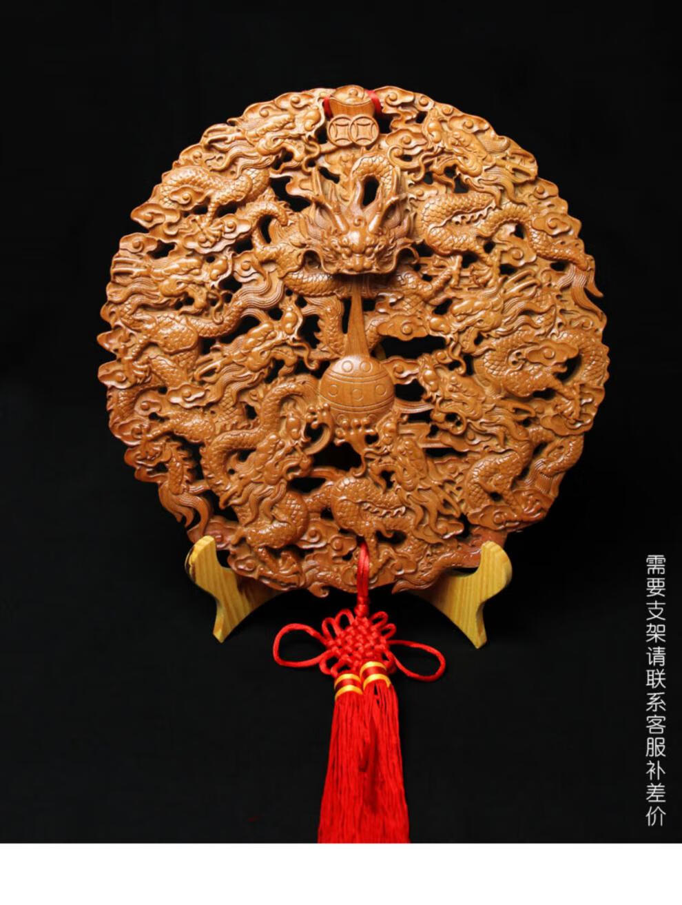 桃木九龙图挂件木雕九龙戏珠家居饰品摆件商务礼品直径30厘米