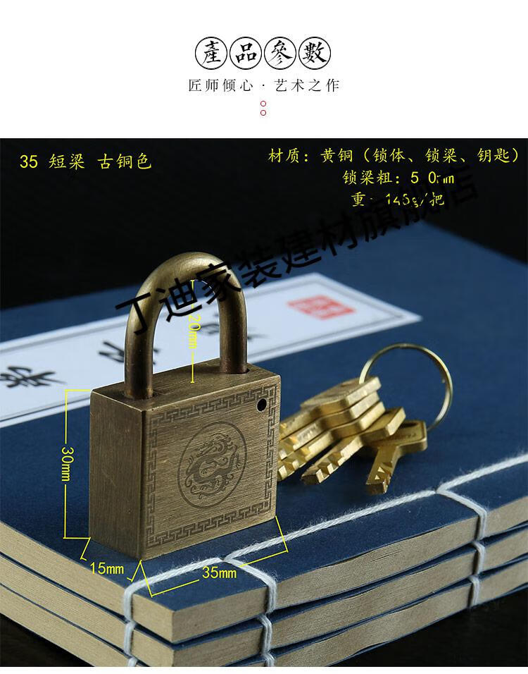 优品定制铜锁纯铜仿古老式防水小锁头中式古铜户外防盗锁子全铜大门