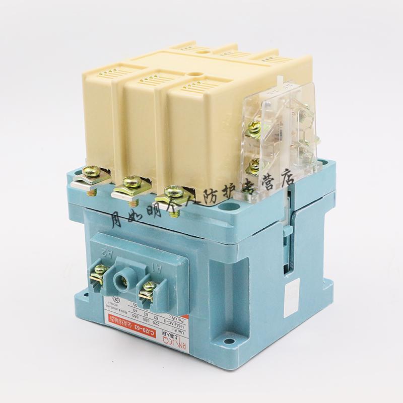 交流接触器cj20-63 100 160 250 400 630银触点单相220v三相380v cj20