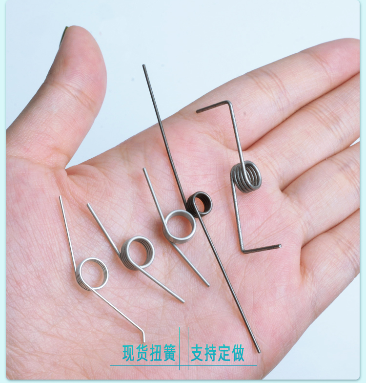 小扭簧垃圾桶盖弹簧脚踏收纳桶扭力长角13盖5-180度旋转v型五金 扭1*8