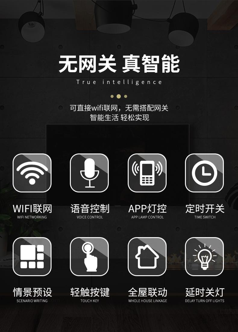 华为智能开关控制面板家用全屋家庭灯光家居智慧语音zigbee灯控同款骏