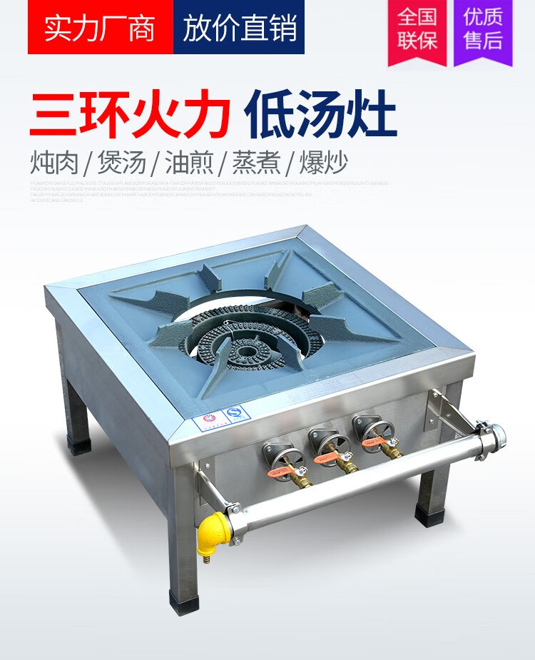 百尊燃气灶韩式低汤灶商用不锈钢天燃气猛火灶台卤肉桶煤气煲仔单双街