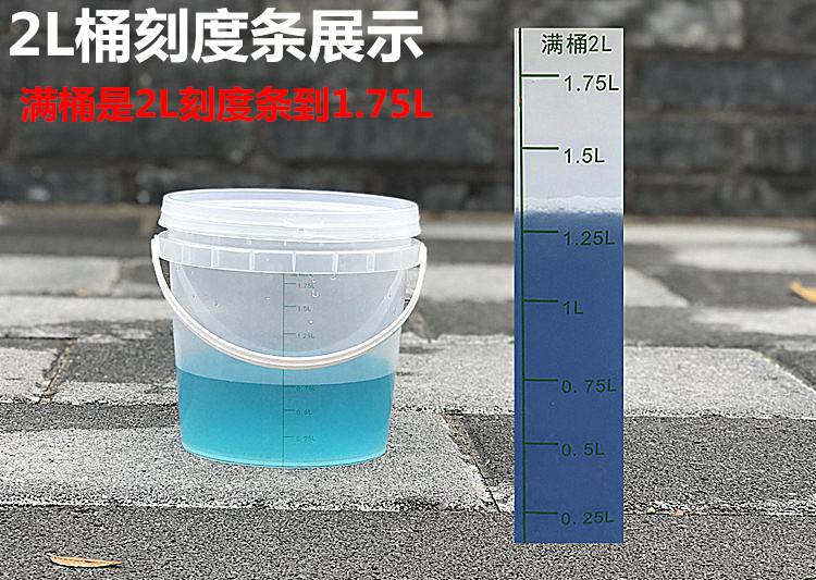 消毒浸泡桶消毒桶浸泡桶带盖有刻度桶美容院密封透明塑料水桶10l全