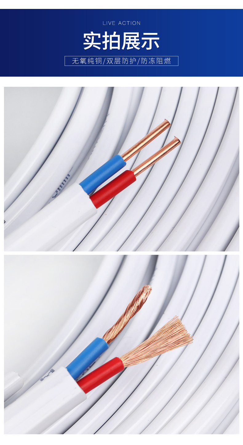 国标bvvb铜芯护套线2芯152546平方家用电线多股铜线双芯215平方10米硬