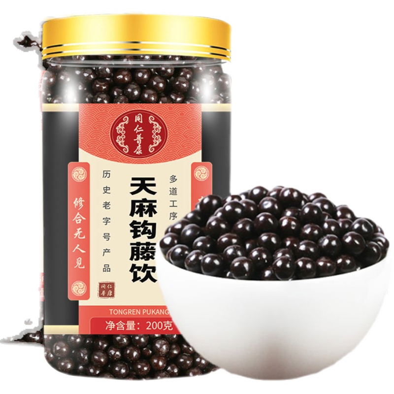 天麻钩藤丸 北京同仁堂材料 天麻钩藤饮 200g【图片 价格 品牌 报价】