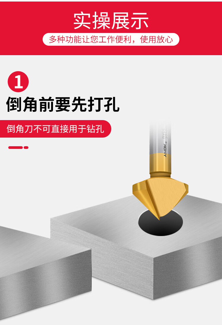 韩国yhok含钴镀钛外圆倒角刀90度单三刃45不锈钢专用直柄修边器三刃
