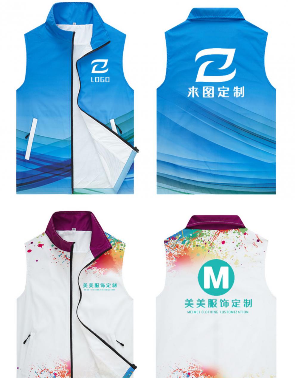 印字党员志愿者义工社工广告背心马甲定制印字logo宣传广告衫马夹定做