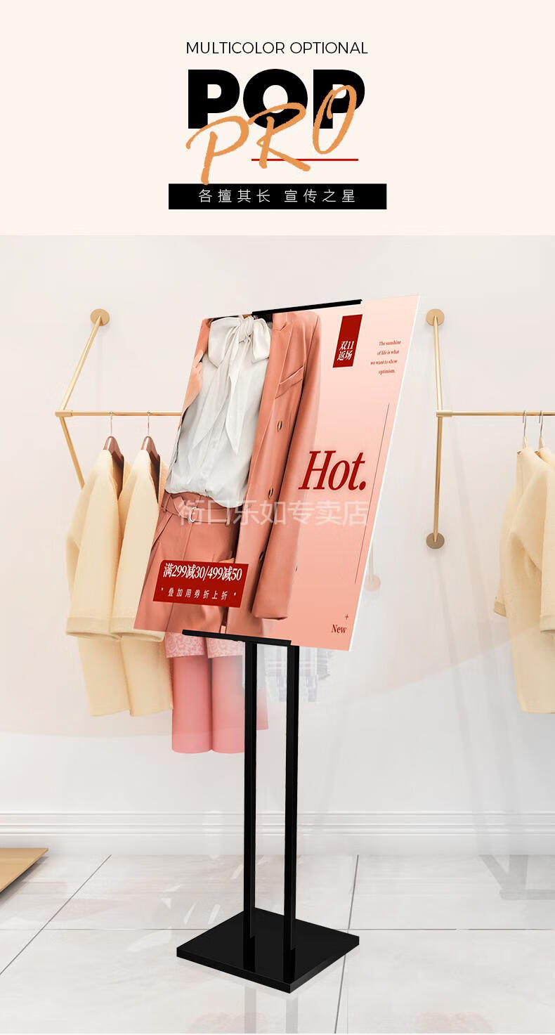 水牌展挂画架立式广告支架kt板展架立式落地式广告牌宣传pop画展示架
