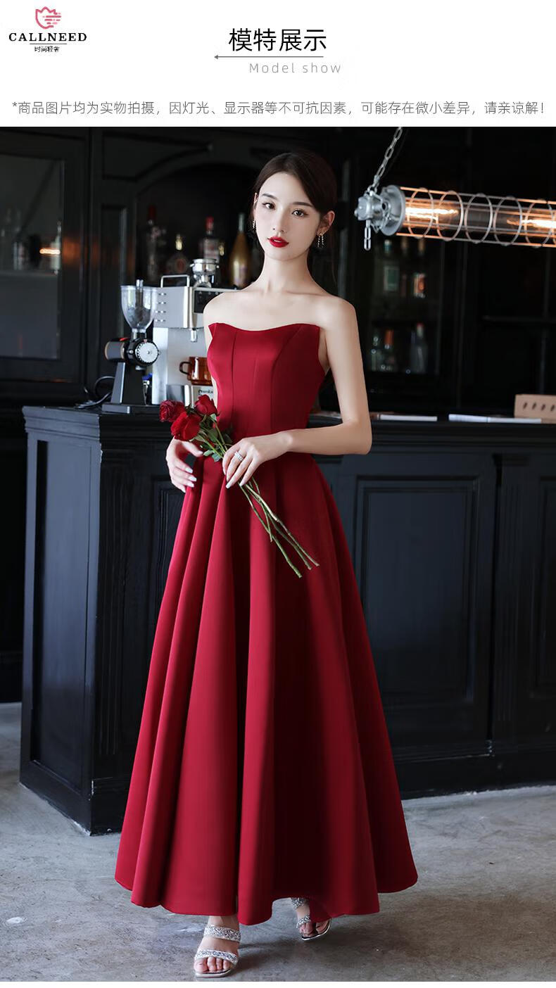 callneed轻奢品牌礼服女士酒红色晚礼服裙女结婚设计感婚礼敬酒服长款