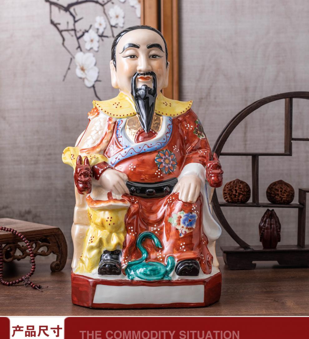 2022新款真武大帝神像祖庙真武玄武大帝祖师爷玄天上帝北帝神像佛像