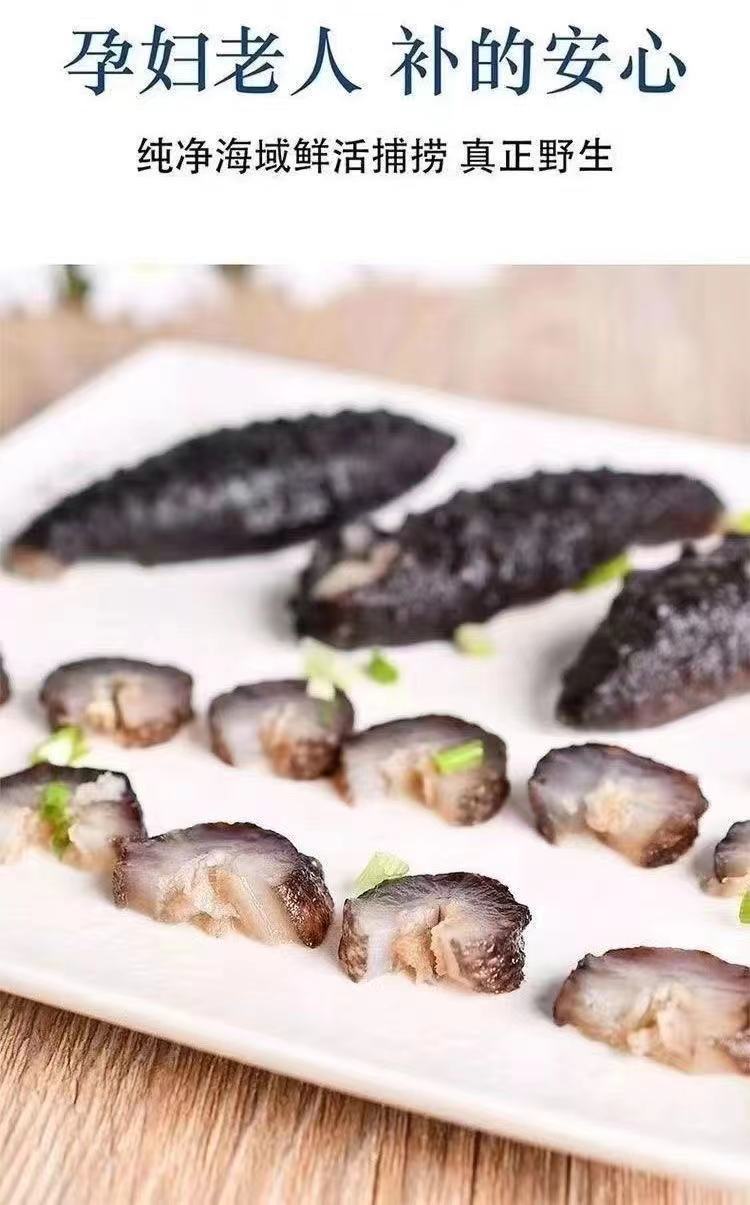 土耳其参刺参海参冰岛米刺参60头斤纯淡干参干货水产高泡发8年淡干