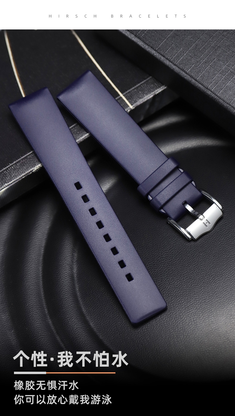 海奕施橡胶表带绿色海奕施男绿黑蓝色海马300水鬼橡胶手表表带202122