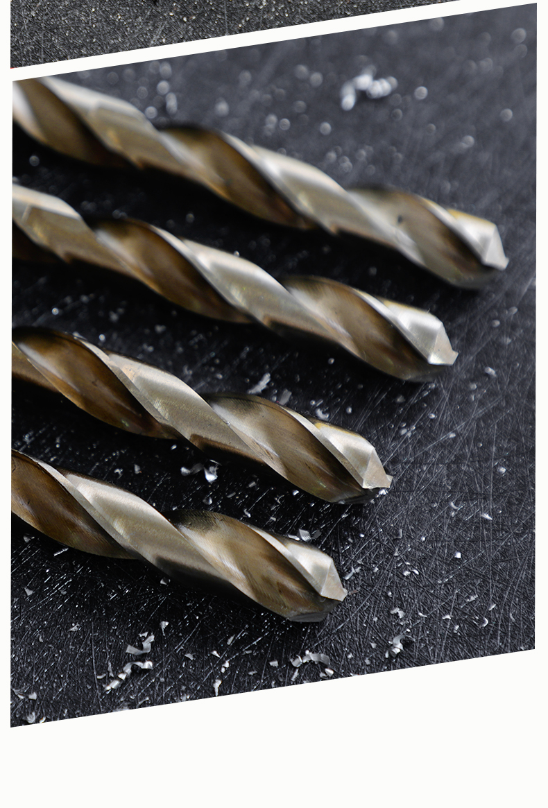 钨钢钻头 麻花钻头打孔钢铁套装含钴钨钢手电钻转头合金不锈钢专用超