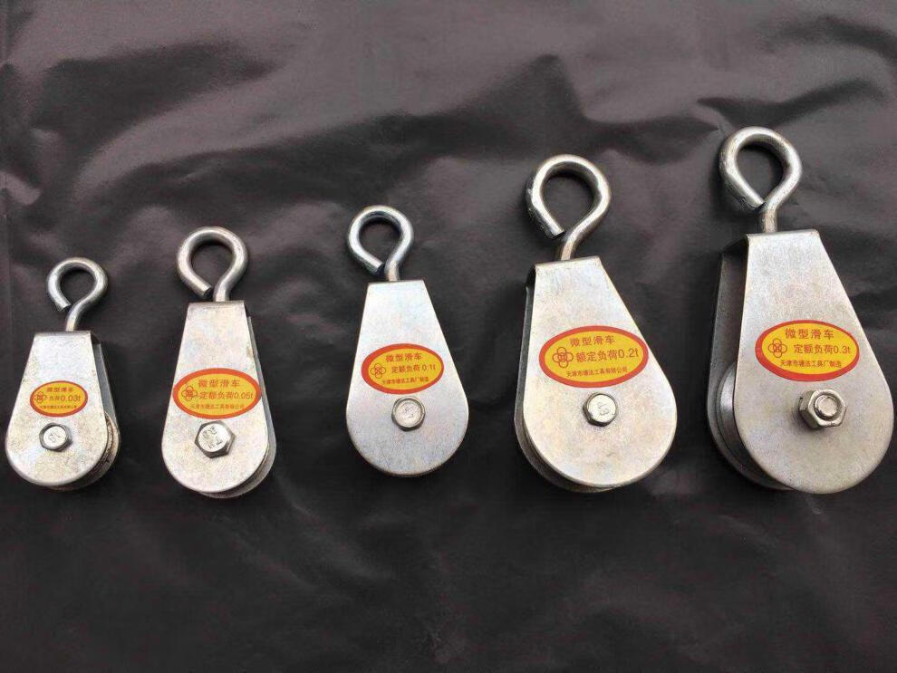 轴承吊钩滑轮滑轮微型滑轮家用滑轮迷你钢丝绳工厂小滑轮吊环小 0·1