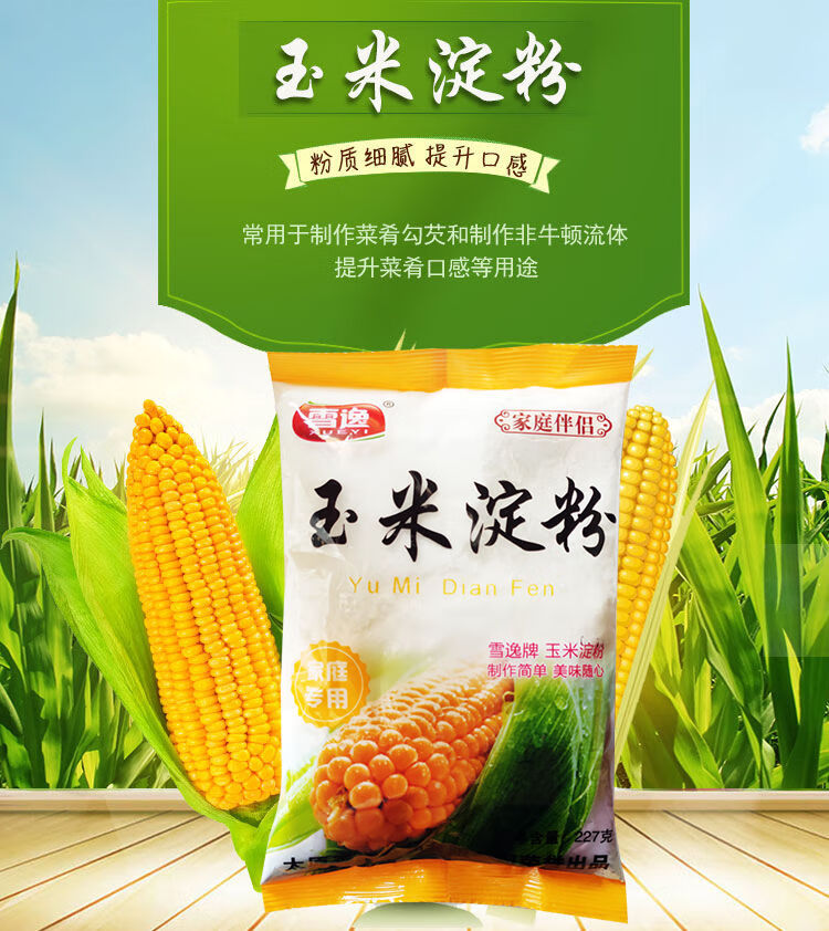 更多参数>>净含量:201-500g类别:淀粉包装形式:袋装商品毛重:100.