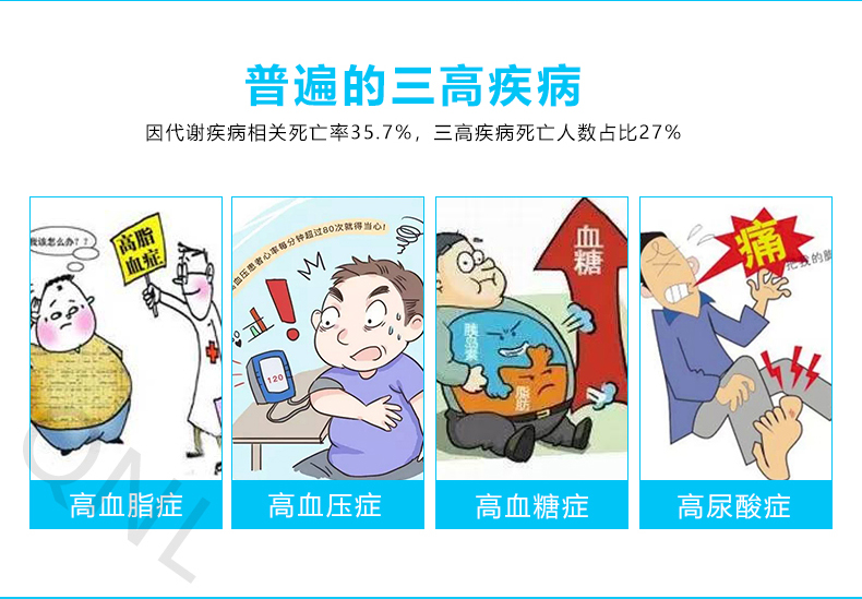 半导体激光仪心脑血管器三高心梗脑梗降血脂鼻炎器豪华升级版第五代