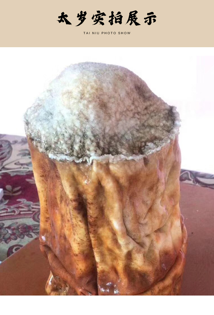 太岁肉灵芝整体带皮白肉土太岁活体泡水50g活太岁【图片 价格 品牌