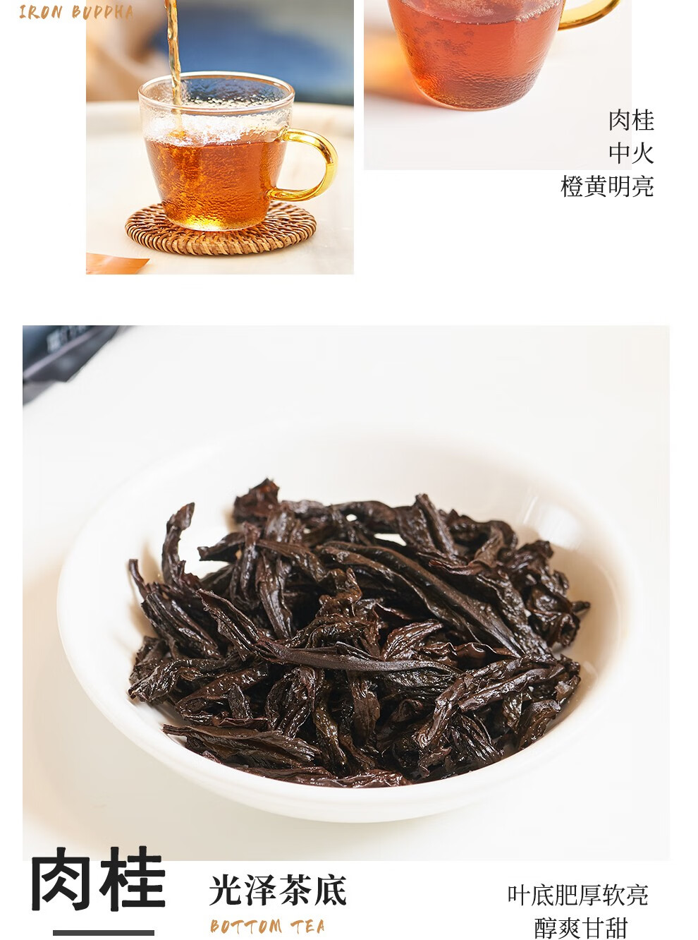 整箱中茶海堤茶叶肉桂茶叶乌龙茶xt5121肉桂20盒250克