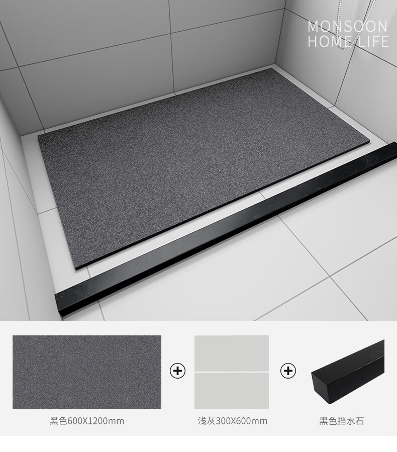 浴室防滑石板 卫生间防滑地砖浴室通体仿大理冲凉房厕所瓷砖淋浴房