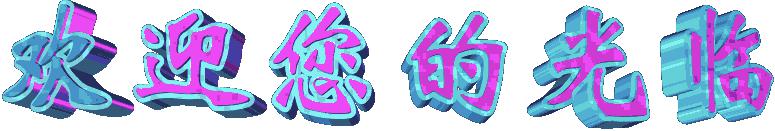 9ecc522c5be0a45e.jpg