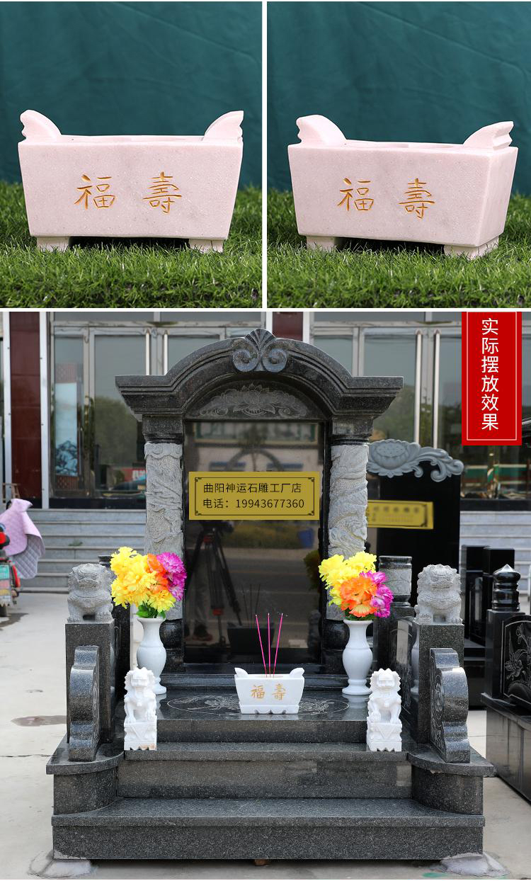 墓地石头石雕石香炉供奉祠堂烧香炉长方形室外可插蜡烛坟前墓前憬芊