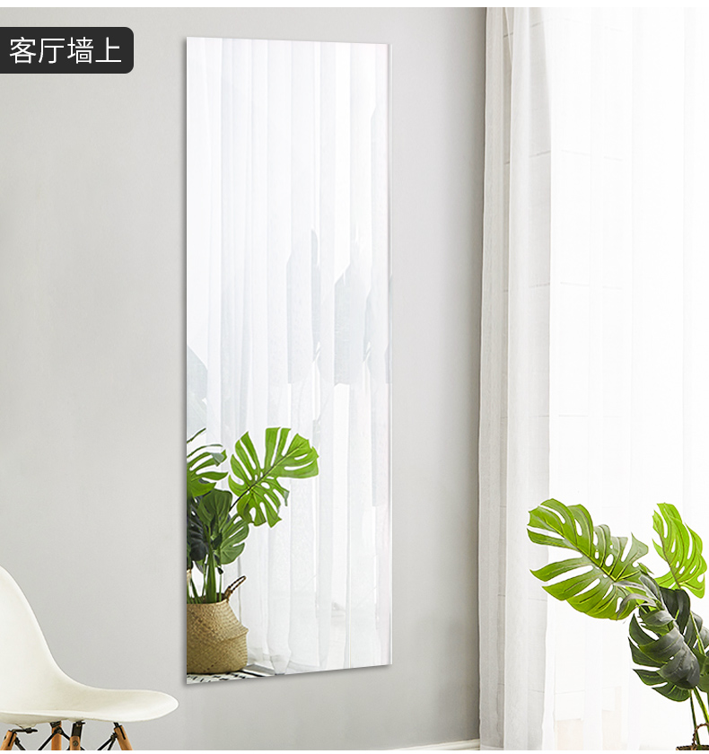 软面镜子镜面贴纸全身镜贴墙自粘软镜子卫生间无框浴室镜亚克力家用