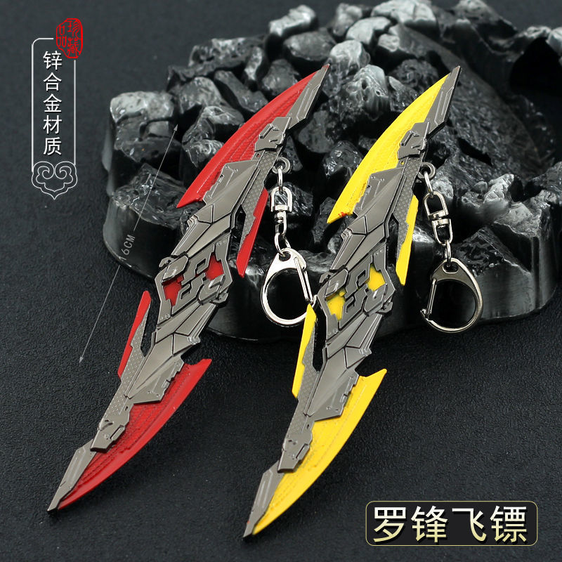 柯南钥匙扣书包挂件周边灰原哀基德赤井秀一安室透世