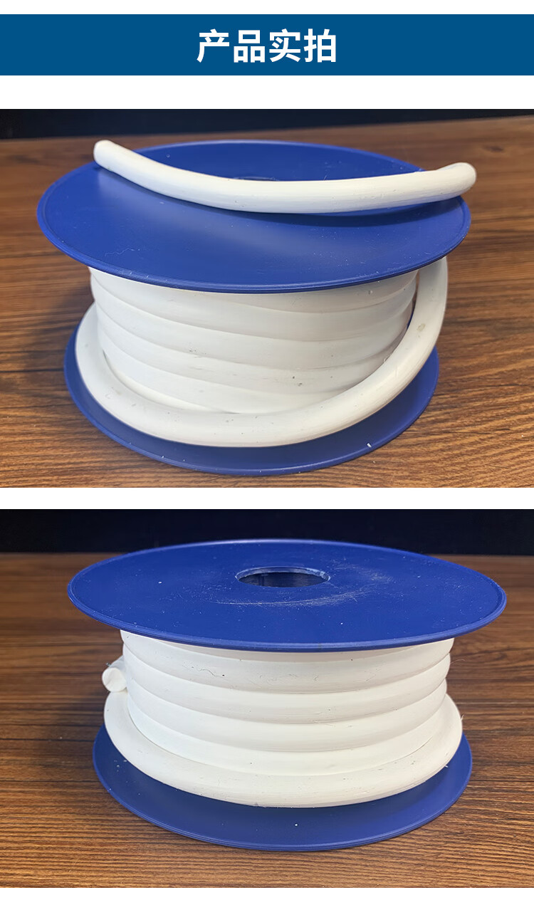 定制适用聚四氟乙烯密封条无油软棒耐高温耐腐蚀耐酸碱密封填料四氟