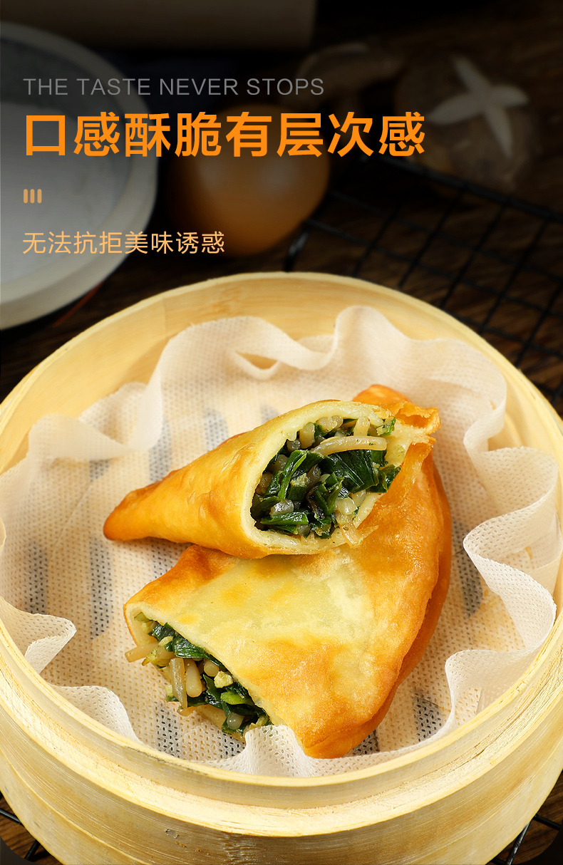 【粉丝韭菜盒子】2袋共20个【图片 价格 品牌 报价】-京东