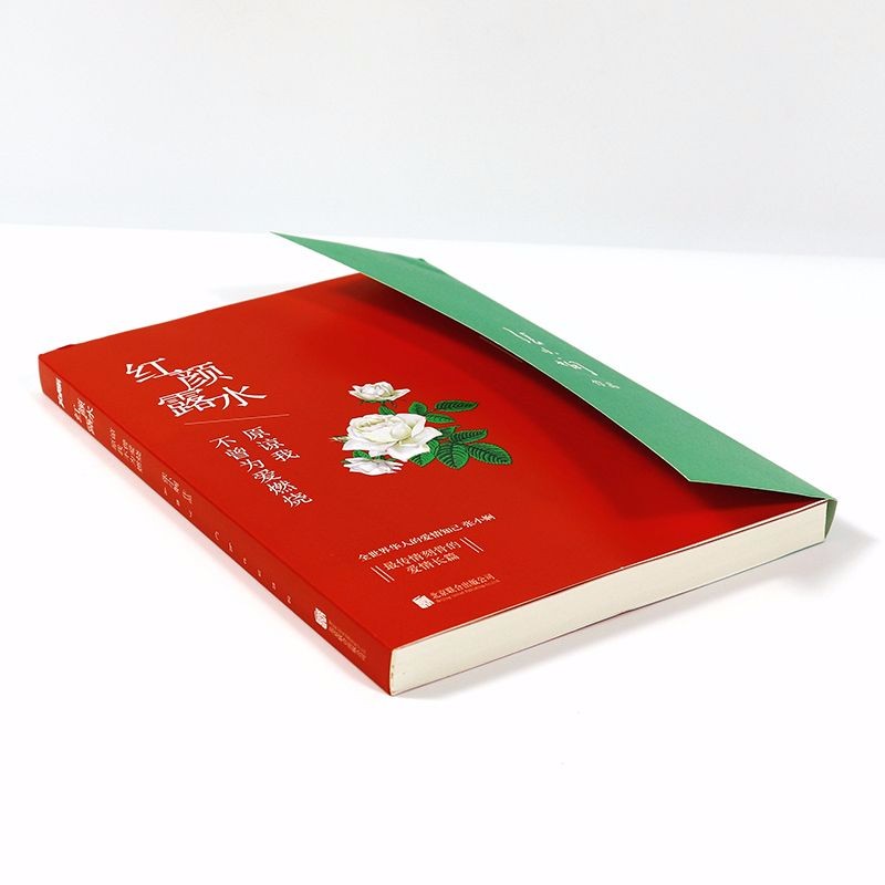 包邮张小娴作品另著原谅我不曾为爱燃烧面包树上的女人你终将爱我我