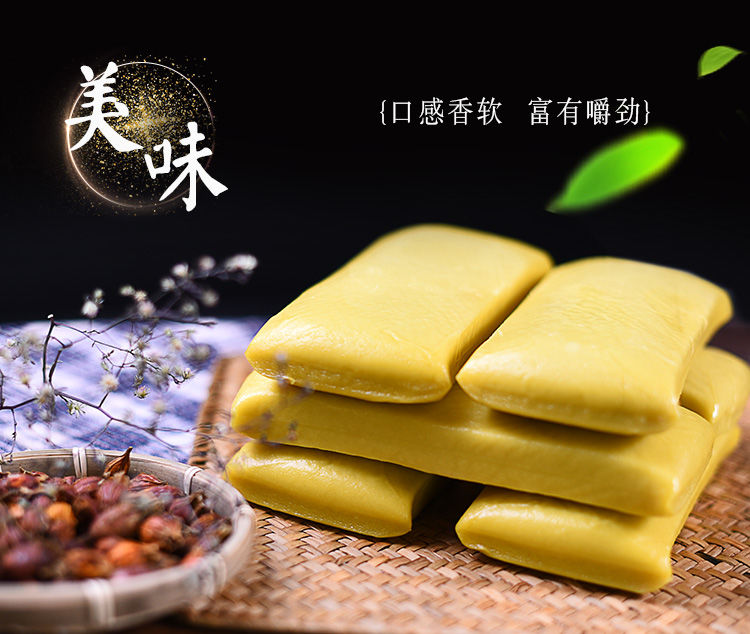 温州特产平阳黄粿 黄年糕条 汤年糕炒年糕栀子糕 475克*2条【图片
