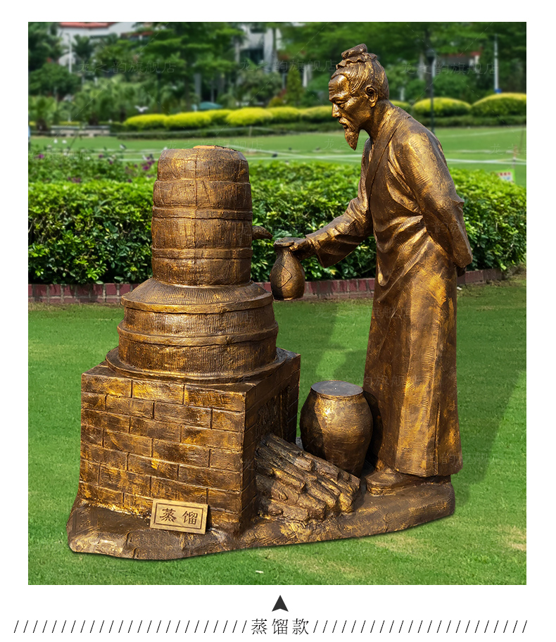酿酒喝酒敬酒雕塑仿铜人酒厂摆件酒文化雕塑古代酿酒工艺主题 抱酒坛