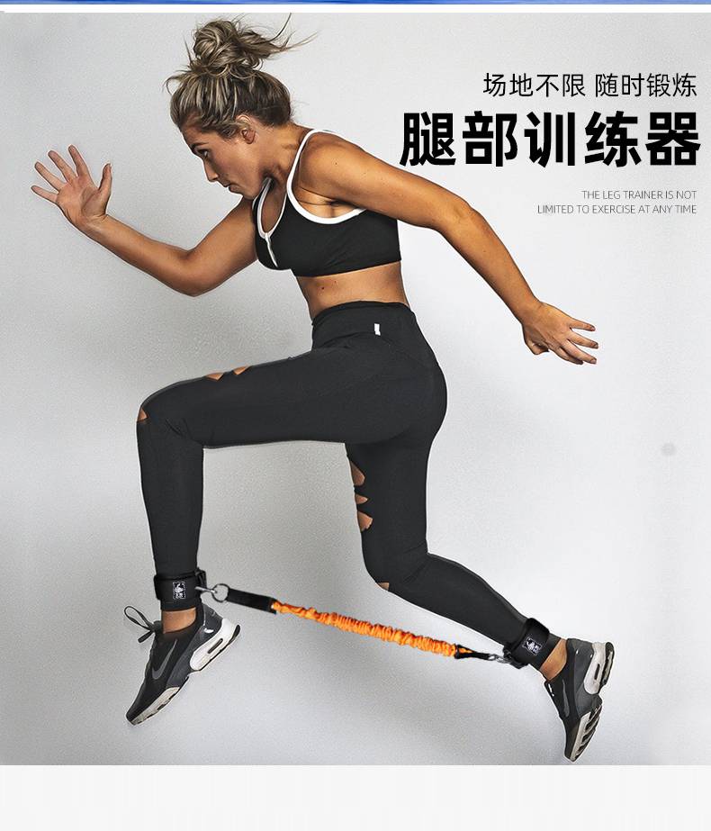 弹力带腿部力量阻力训练器踢腿皮筋弹力绳脚踝力量爆发练腿部弹力带