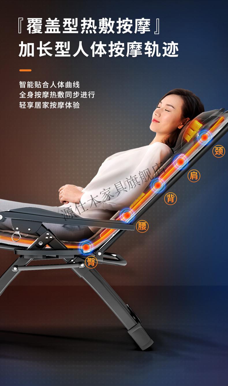 墨绩【高端品质】 躺椅折叠小型家用电动按摩椅全自动智能家用折叠