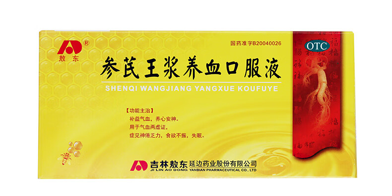 敖东参芪王浆养血口服液10ml10支盒用于气血两虚乏力益气补血失眠十