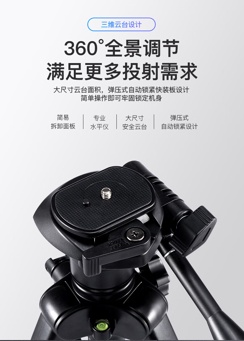 坚果投影仪g9原装三脚直立落地支架j10/v10/m7/g7s/p3s/x3适用极米z8x
