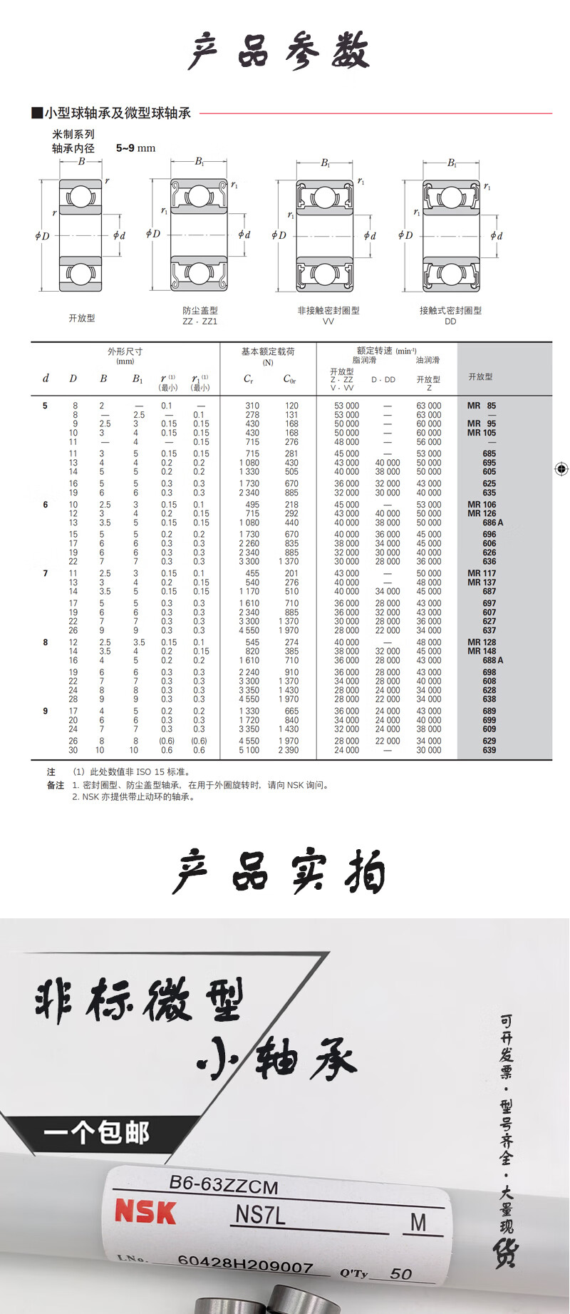 f53b49b0151c37e3.jpg